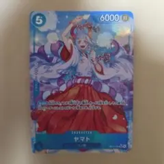 パ*ナ様 ヤマト（パラレル）OP 13-054