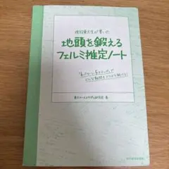 Item thumbnail for item 21873fc1-c76f-450a-85ec-3b2a0fc972ee