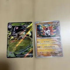 ポケモンカード