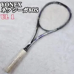 美品】 ヨネックス ネクシーガ90D UL1 デュアル ダブル前衛 - メルカリ