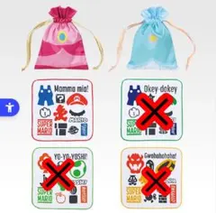 【お値下】スーパーマリオ1番くじ E賞