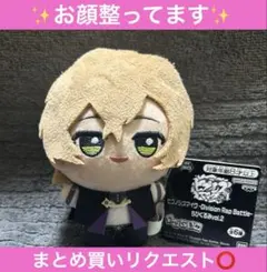 ゆの様 ヒプマイ ちびぐるみ ぬいぐるみ マスコット 夢野幻太郎