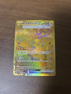 テラパゴスex UR psa10 SV8a テラスタルフェスex 237/187 - メルカリ