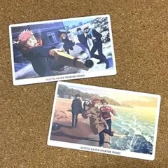 呪術廻戦　幻影夜行カード　vol.8 虎杖悠仁　五条悟　伏黒恵　ファンパレ