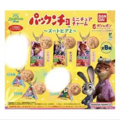 Item thumbnail for item e452baa3-8a48-4122-b433-66e3e9470453