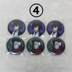 2026年最新】太宰治 缶バッジ まとめ売りの人気アイテム - メルカリ