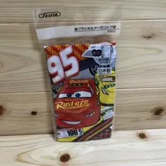 新品未使用　スケーター　カーズ　コップ袋