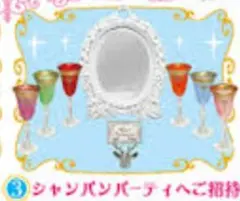 2026年最新】リーメント プリンセス ティーパーティーの人気アイテム