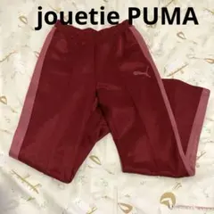 jouetie × PUMA コラボ　ジャージ　パンツ　赤