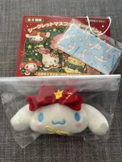 HiroooO様 リクエスト 2点 まとめ商品