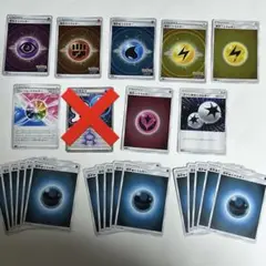 ポケモンカード エネルギー24枚セット