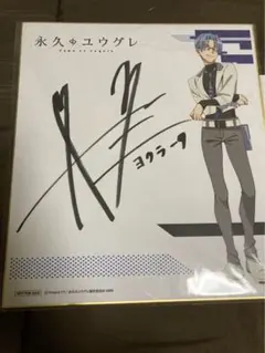 gateau展 2026 複製サイン入り A5 アクリルプレート 吾瀬わぎもこ