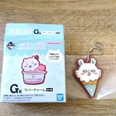 ☆ちいかわ 一番くじSWEETS SHOP G賞 ラバーチャーム モモンガ☆