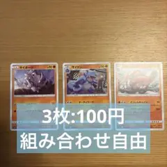 ドサイドン サイホーン サイドン SM10｜送料200円｜組み合わせ可｜在庫:2