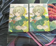 プロセカ エピカ 日野森志歩 オーロラ箔押し 2枚