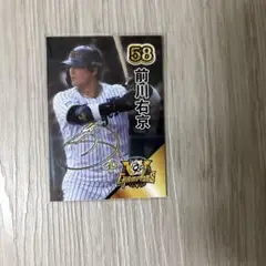 前川右京 阪神タイガース 甲子園歴史館 限定 配布カード リーグ優勝記念
