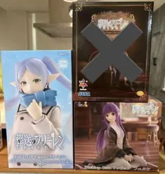 2026年最新】プライズフィギュア 葬送のフリーレンの人気アイテム