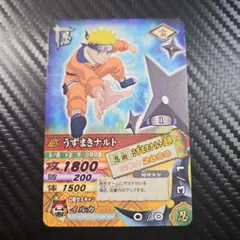 希少 うずまきナルト 紅蓮螺旋丸 NARUTO トレカ - メルカリ