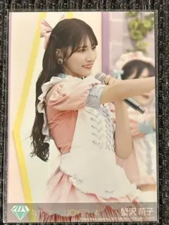 Item thumbnail for item 54d9fba3-1076-4bcf-aa79-3c7fa9b708a2