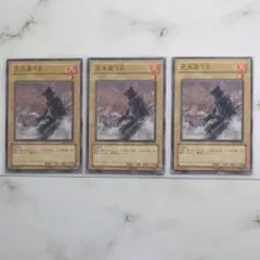 ✅【⬇️300円引もあり❗️】3枚セット✨YSD3 大木炭18 インパチ