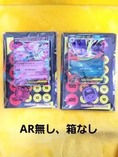 ポケモンカード MEGAスターターセット メガゲンガー メガディアンシーARなし