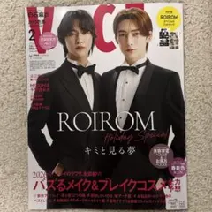 VOCE 2026年2月号