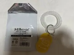 お文具といっしょ　ようこそおぶのゆへ　アクリルロッカーキーホルダー　プリンさん