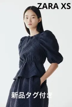 【ZARA】テクスチャー入り生地ブラウス　XS 新品未使用
