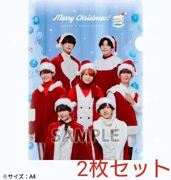 非売品 ローソン×なにわ男子 オリジナル クリアファイル 2点 まとめ売り