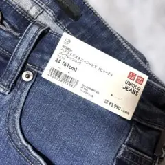 新品 UNIQLO ハイライズスキニーアンクルジーンズ 24 ブルー