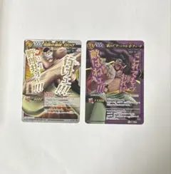 HUNTER×HUNTER ミラバト 幻影旅団 28枚 まとめ売り HUNTER×HUNTER ミラバト 幻影旅団 28枚 まとめ売り - メルカリ
