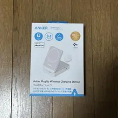 専用 Anker MagGo Wireless Charging Station