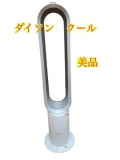 2026年最新】ダイソン 扇風機 2018の人気アイテム - メルカリ
