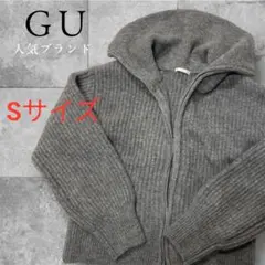 美品❤️GU パフィータッチジップニットブルゾン 【長袖】 Sのサムネイル