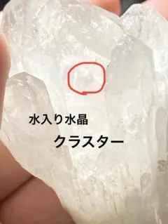 2025年最新】水入り水晶リングの人気アイテム - メルカリ