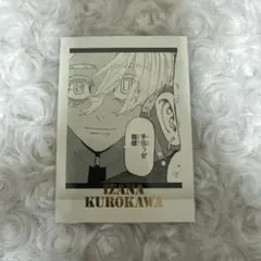 黒川イザナ 東リベ東京リベンジャーズ　原画展　ぱしゃこれ