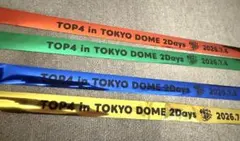 TOP4 東京ドーム 2days 7/4 銀テープ フル 4本セット - メルカリ