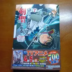 ごまお様 リクエスト 3点 まとめ商品