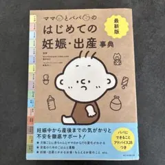 Item thumbnail for item 4322a60a-8f49-4509-af47-56806314a9c2