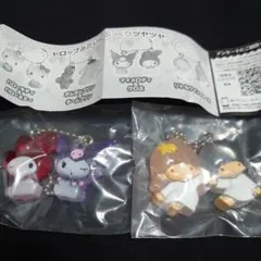 サンリオ　なかよしドロップチャーム　マイメロディ&クロミ　リトルツインスターズ