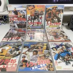 2026年最新】トラック野郎dvdセットの人気アイテム - メルカリ