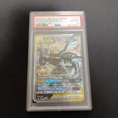 2026年最新】ピカチュウ&ゼクロム sa psa10の人気アイテム - メルカリ