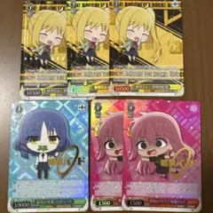 ぼっちざろっく　KBR まとめ売り