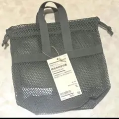 【無印良品】立体メッシュ 持ち手付き巾着 カーキ Sサイズのサムネイル