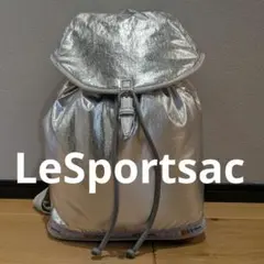 美品 LeSportsac シルバー PUFFYBACKPACKレスポートサック