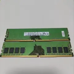 8GB メモリ 2枚組