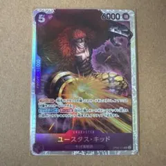 ワンピース ユースタス・キッド SRのサムネイル