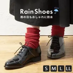 レインシューズ 防水 ローファー オックスフォード シューズ 梅雨 対策 雨 雪