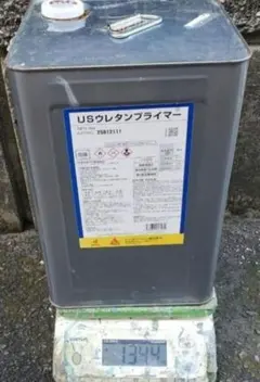 クリーンマイルドウレタン N55 - メルカリ
