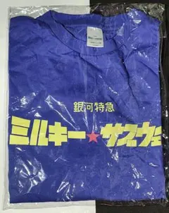 銀河特急 ミルキー☆サブウェイ マキナ 半袖Tシャツ M - メルカリ